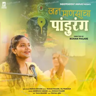 Jan Mansacha Pandurang - Vaishnavi Adode album cover 