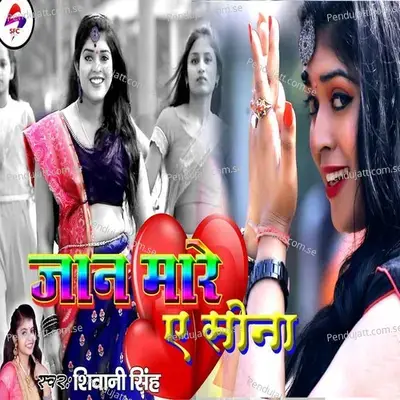 Jan Mare A Sona - Shivani Singh album cover 