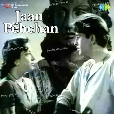 Armaan Bhare Dil Ki Lagan - Geeta Dutt album cover 