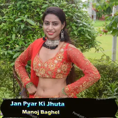 Jan Pyar Ki Jhuta - Manoj Baghel