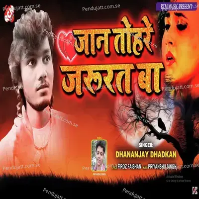 Jan Tohar Jarurat Ba - Dhananjay Dhadkan album cover 