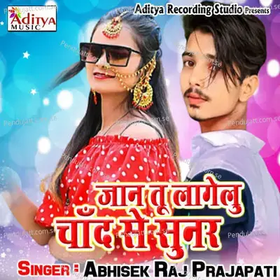 Jan Tu Lagelu Chand Se Sunar - Abhisek Raj Prajapati album cover 