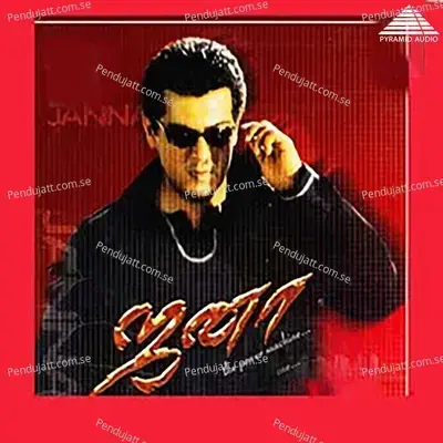 Poochandi Vanthutta - Pa. Vijay album cover 