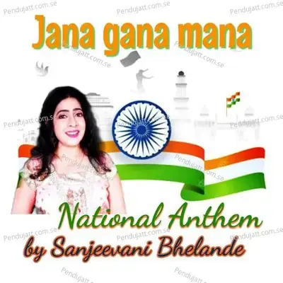 Jana Gana Mana - Sanjeevani Bhelande album cover 