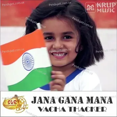 Jana Gana Mana - Vacha Thacker album cover 