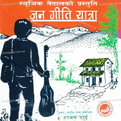 Kshitijaipari - Rajan Rai album cover 