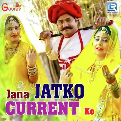 Jana Jatko Current Ko - Raju Rawal album cover 