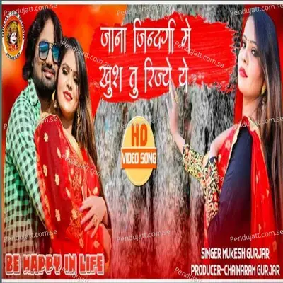 Jana Jindagi Mai Khush Tu Rijyo Re - Mukesh Gurjar Kanpura album cover 