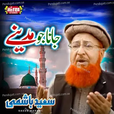 Nigah E Karam - Saeed Hashmi album cover 