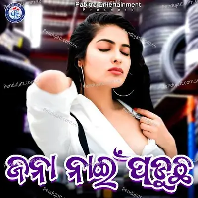 Jana Nain Paduchh - Byasha Deva album cover 