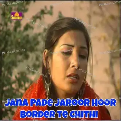 Jana Pade Jaroor Hoor Border Te Chithi - Gulab Singh album cover 