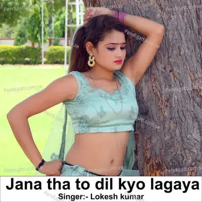 Jana Tha To Dil Kyo Lagaya - King Studio