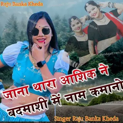 Jana Thara Aashik Ne Badmashi Me Naam Kamano - Raju Banka Kheda album cover 