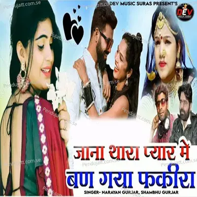 Jana Thara Pyar Me Ban Gya Fakira - Narayan Gurjar album cover 