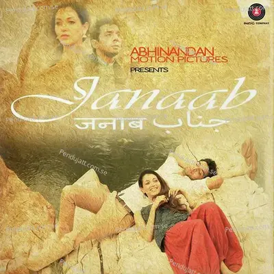 Janaab - Farhad Bhiwandiwala album cover 