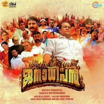 Enaadi Kallyaani - Anne Amie album cover 