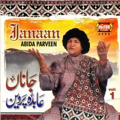 Janaan, Vol. 1 - Abida Parveen cover album