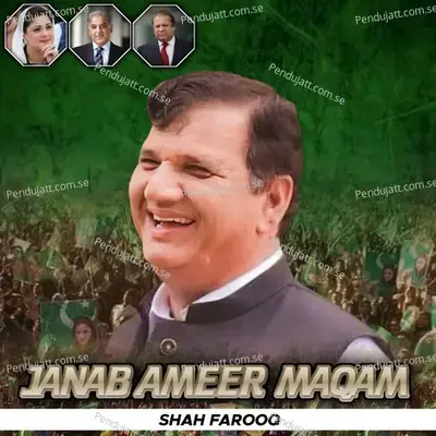 Janab Ameer Maqam - Shah Farooq