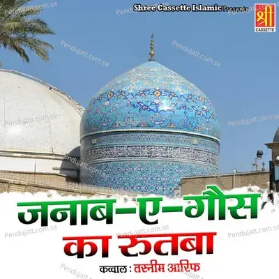 Janab-E-Gous Ka Rutba - Mohd Arif Khan