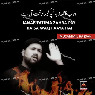 Janab Fatima Zahra Pay Kaisa Waqt Aaya Hai - Muzammil Hassan album cover 