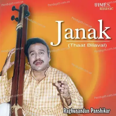 Bhajan - Raghunandan Panshikar album cover 