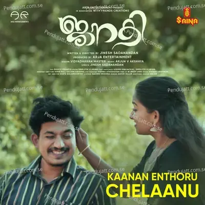 Kaanan Enthoru Chelaanu - Vidyadharan Master album cover 