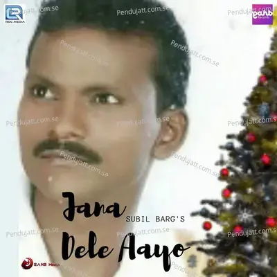 Janam Dele Aayo - Subil Barg album cover 