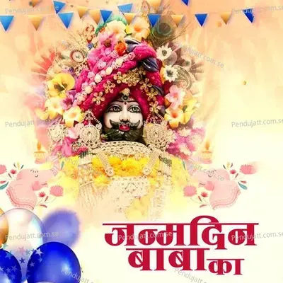   Janam Din Baba Ka - Bhagwat Suthar