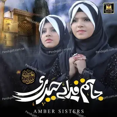 Ae Muslim Meri Behno Zalim Se Na Ghabrao - Amber Sisters album cover 