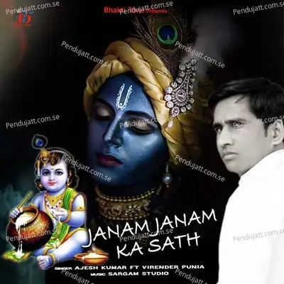 Janam Janam Ka Sath - Ajesh Kumar album cover 