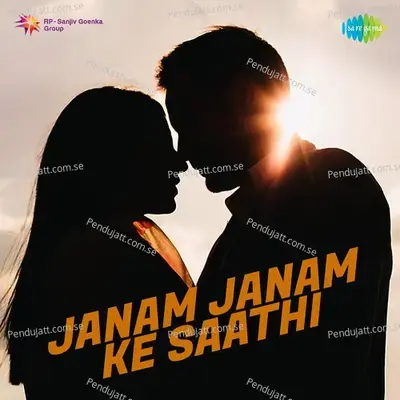 Yehi Hai Shane-Zindagi - Hemanta Mukherjee album cover 