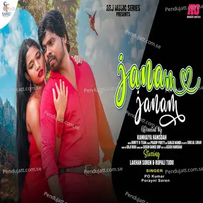 Janam Janam - Po Kumar album cover 