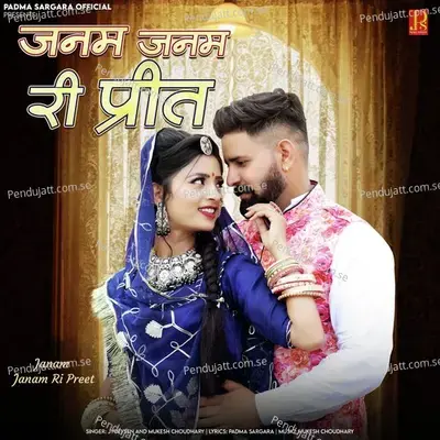 Janam Janam Ri Preet - Jyoti Sen