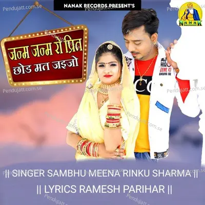 Janam Janam Ro Prit Chod Mat Jaijo - Sambhu Meena album cover 