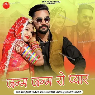 Janam Janam Ro Pyar - Bablu Ankiya album cover 
