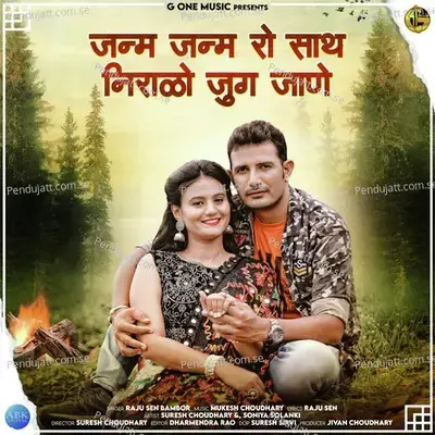 Janam Janam Ro Sath Niratho Jug Jane - Raju Sen Bambor album cover 