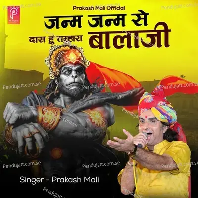Janam Janam Se Das Hu Tumhara Balaji - Prakash Mali album cover 