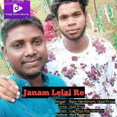 Janam Lelai Re - Ujjal Proja album cover 