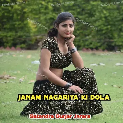 Janam Nagariya Ki Dola - Satendra Gurjar Jarara