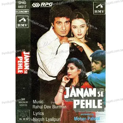 Janam Se Pahle - R.D. Burman cover album