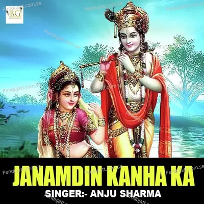 Janamdin Kanha Ka - Anju Sharma album cover 