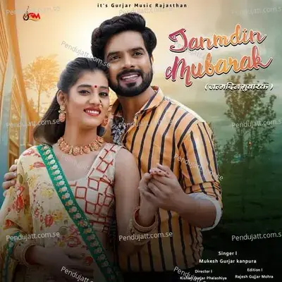 Janamdin Mubarak - Mukesh Gurjar Kanpura album cover 