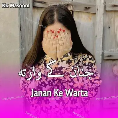 Janan Ke Warta - Rk Masoom album cover 