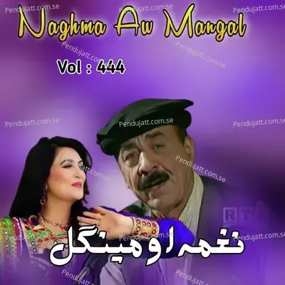 Pakhtona Yara Os Paighor Da Mina Ma Rakawa - Nagma album cover 