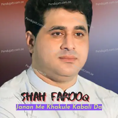 Janan Me Khakule Kabali Da Shah - Shah Farooq album cover 
