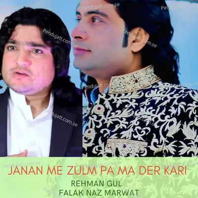 Janan Me Zulm Pa Ma Der Kari - Rehman Gul album cover 