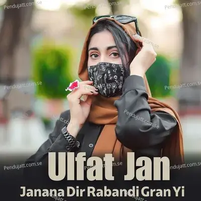 Janana Dir Rabandi Gran Yi - Ulfat Jan album cover 