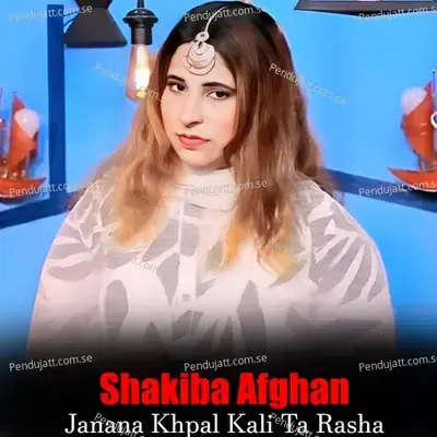 Janana Khpal Kali Ta Rasha - Shakiba Afghan album cover 