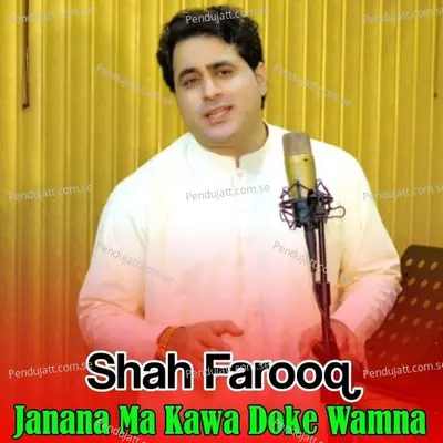 Janana Ma Kawa Doke Wamna - Shah Farooq album cover 