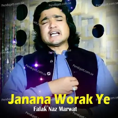 Za Ba Tal Tal Drta Swal Kom - Falak Naz Marwat album cover 